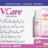 VCARE WHITENING EFFECT